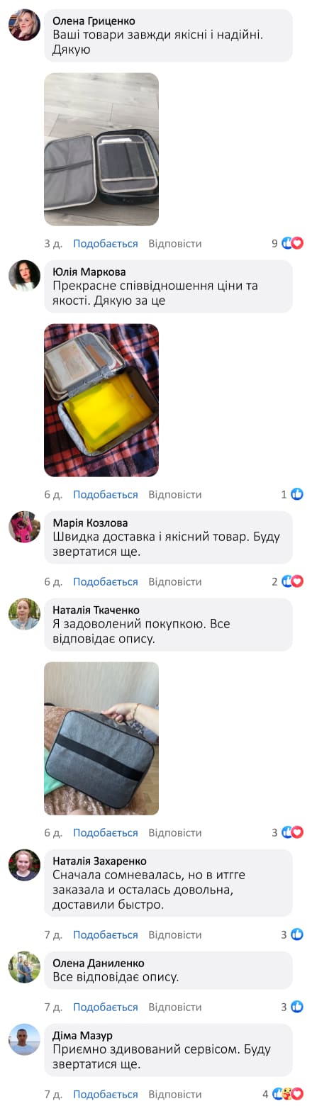 Сумка-органайзер для документів + <span>набір дорожніх органайзерів для речей в подарунок</span>